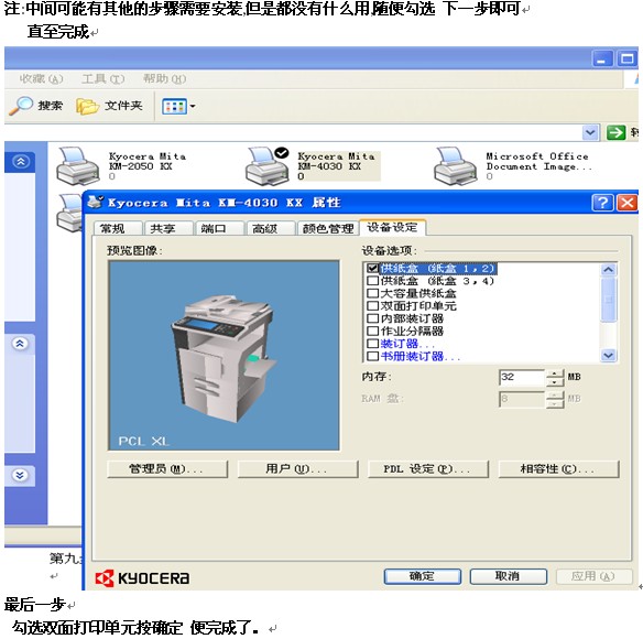 等待即可