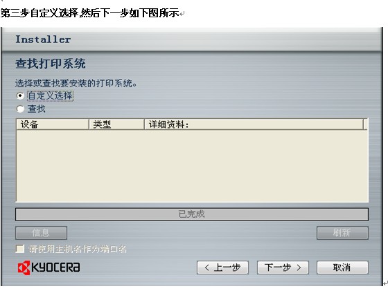 点自定义选择