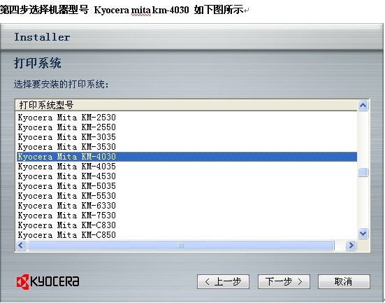 机器型号例