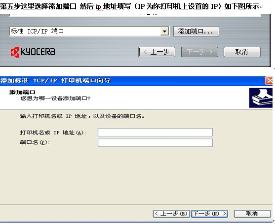 IP为你打印机上设置好的IP