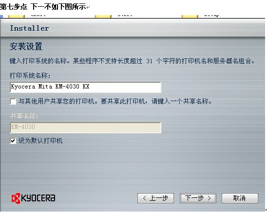 下一步
